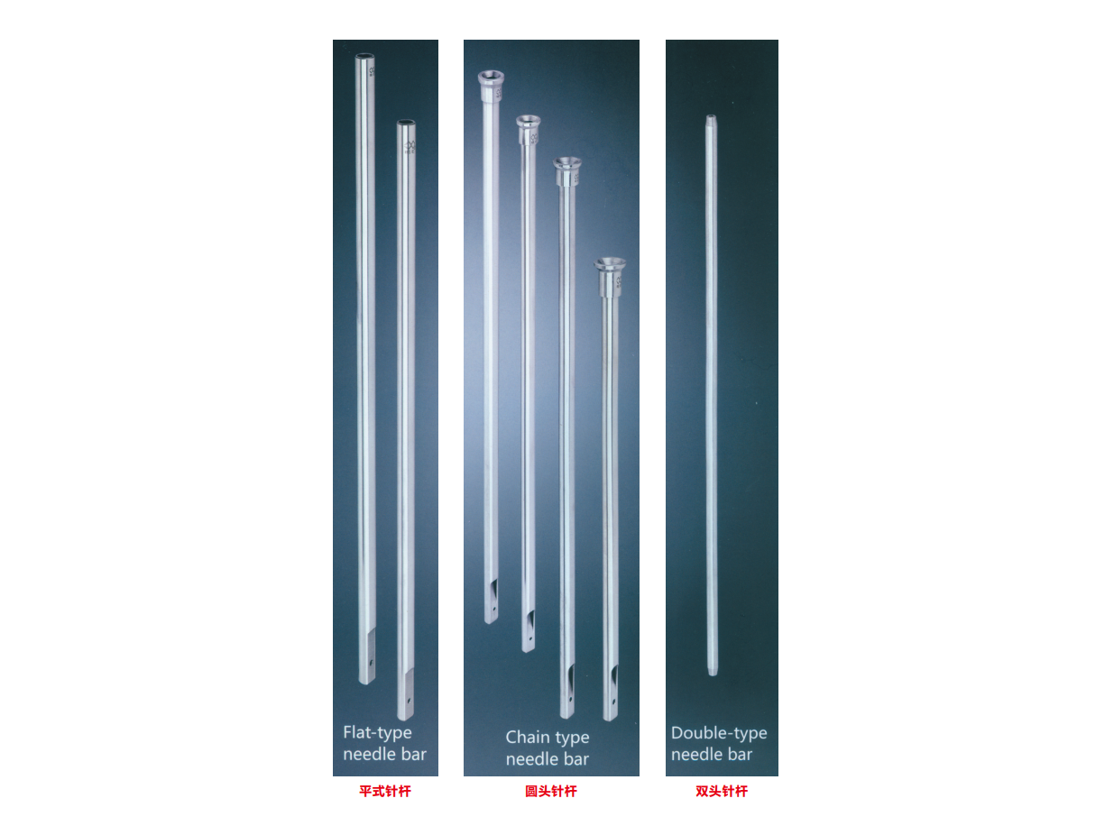 各類毛(mao)巾繡針杆