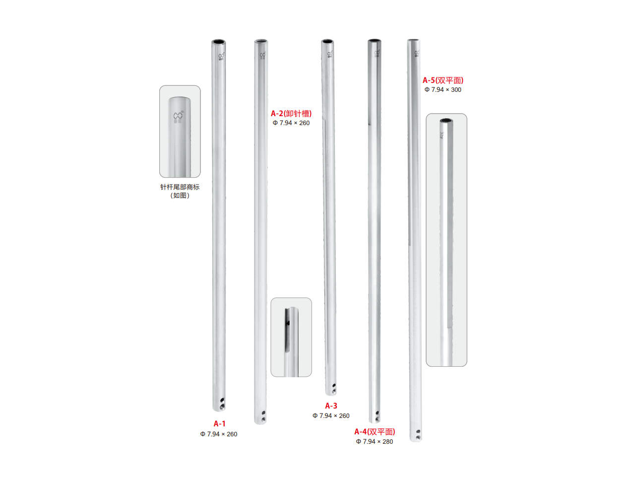 毛(mao)巾繡針杆(gǎn)